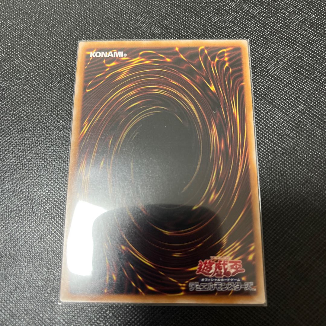 Mekk-Knight Crusadia Avramax Secret Rare JP045