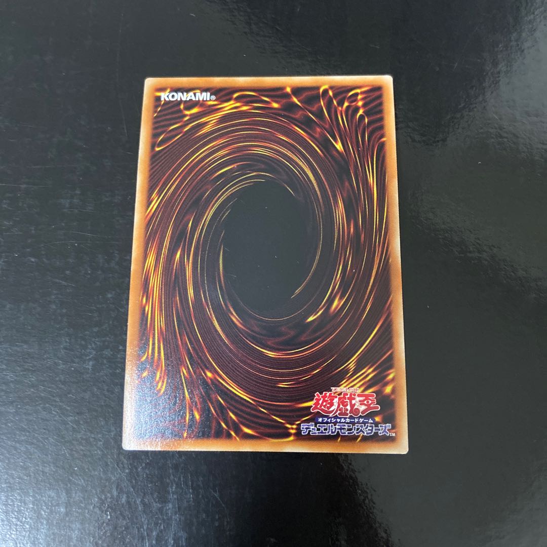 外法の騎士 スーパーレア JP023