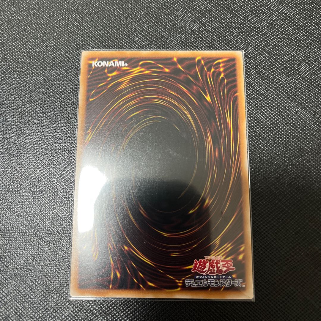 Selene, Queen of the Master Magicians Secret Rare JP048