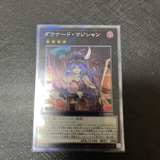 ダウナード・マジシャン EXSE JP036