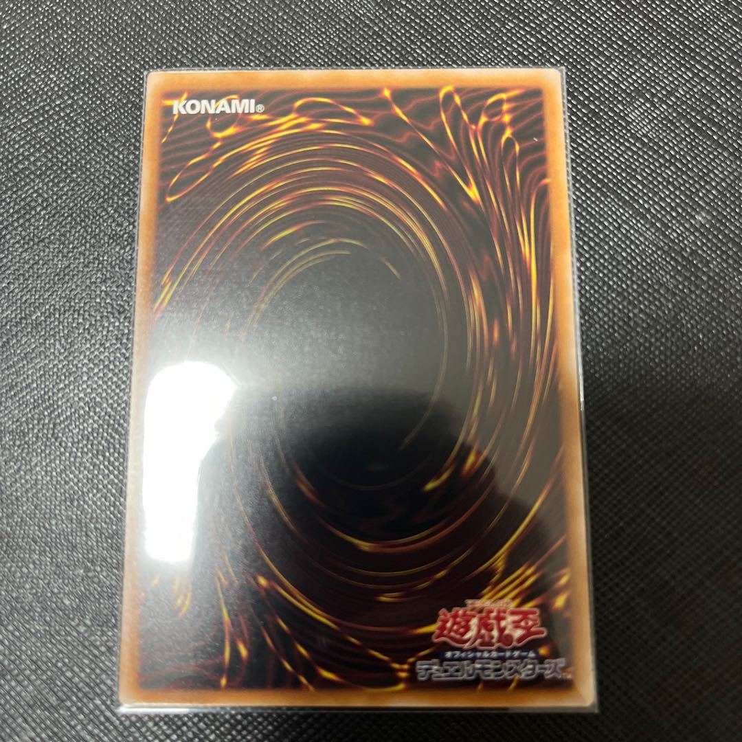 Downerd Magician EXSE JP036