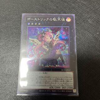 ゴーストリックの駄天使 シークレットレア JP037