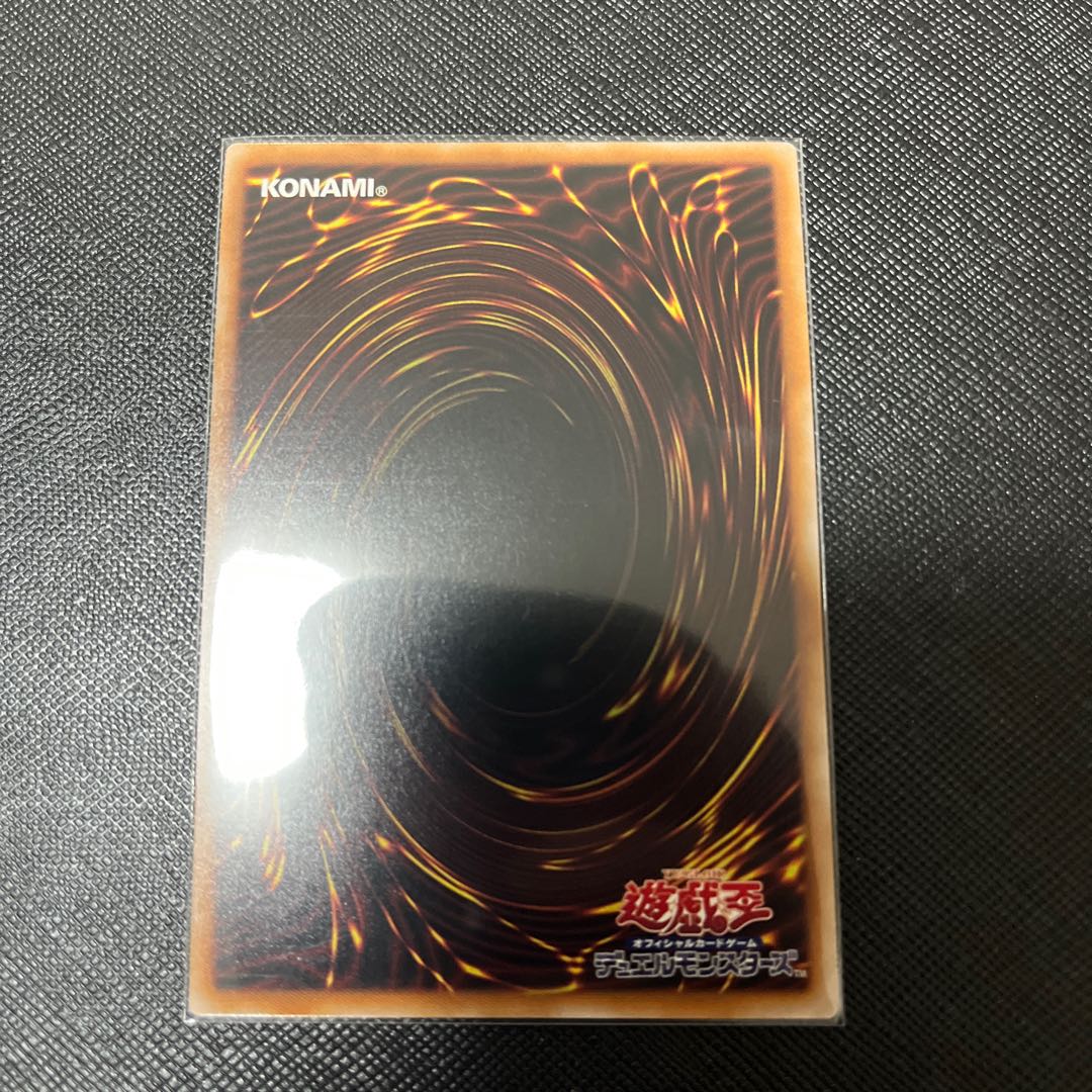 Herald of the Arc Light Ultimate Rare JP032