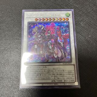 Baronne de Fleur Secret Rare JP035