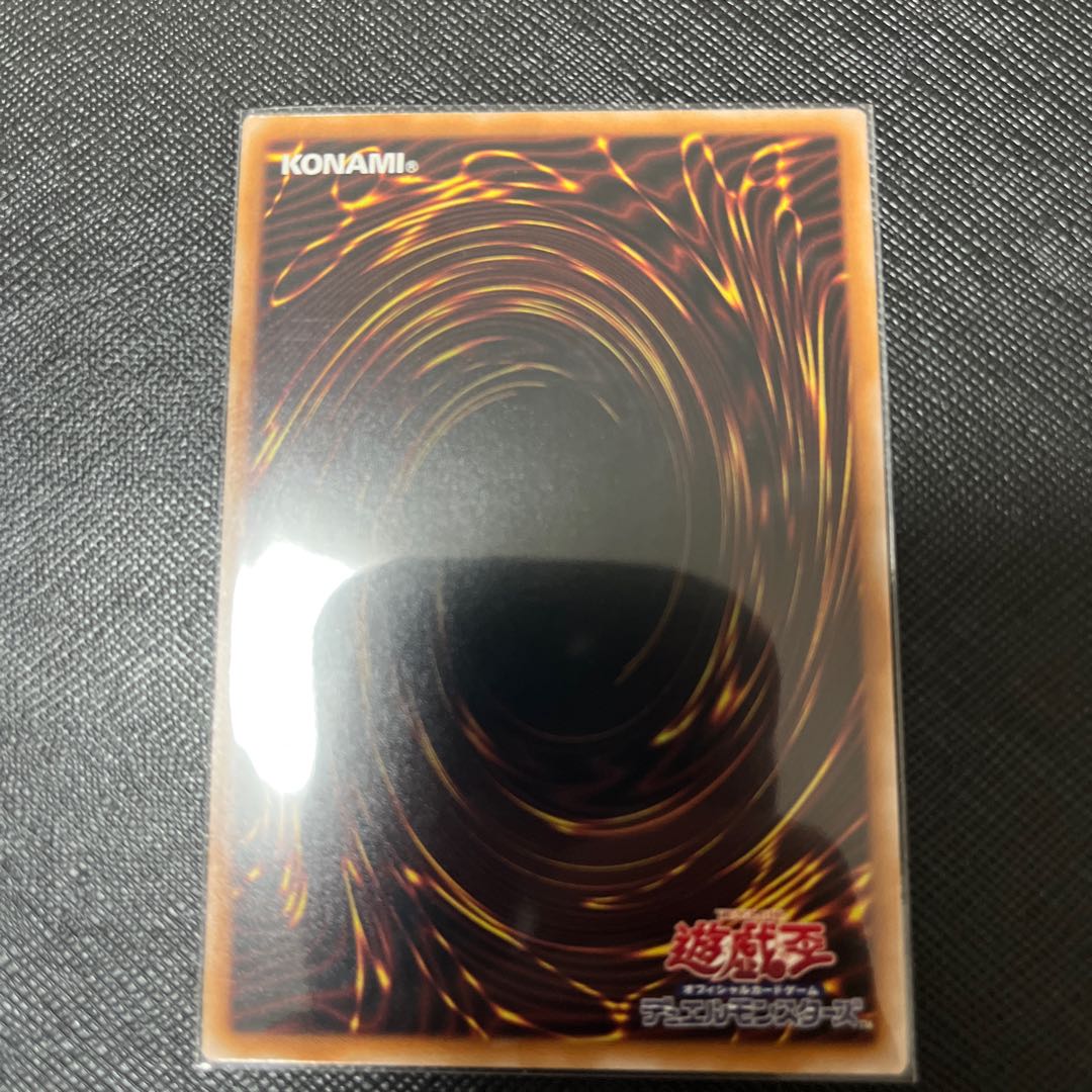 Egyptian God Slime Secret Rare JP030