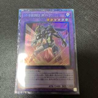 M・HERO ダーク・ロウ コレクターズレア JP026