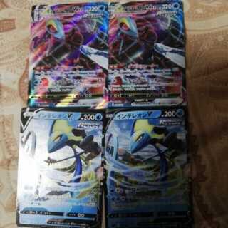 InteleonVMAX High-class deck InteleonVMAX