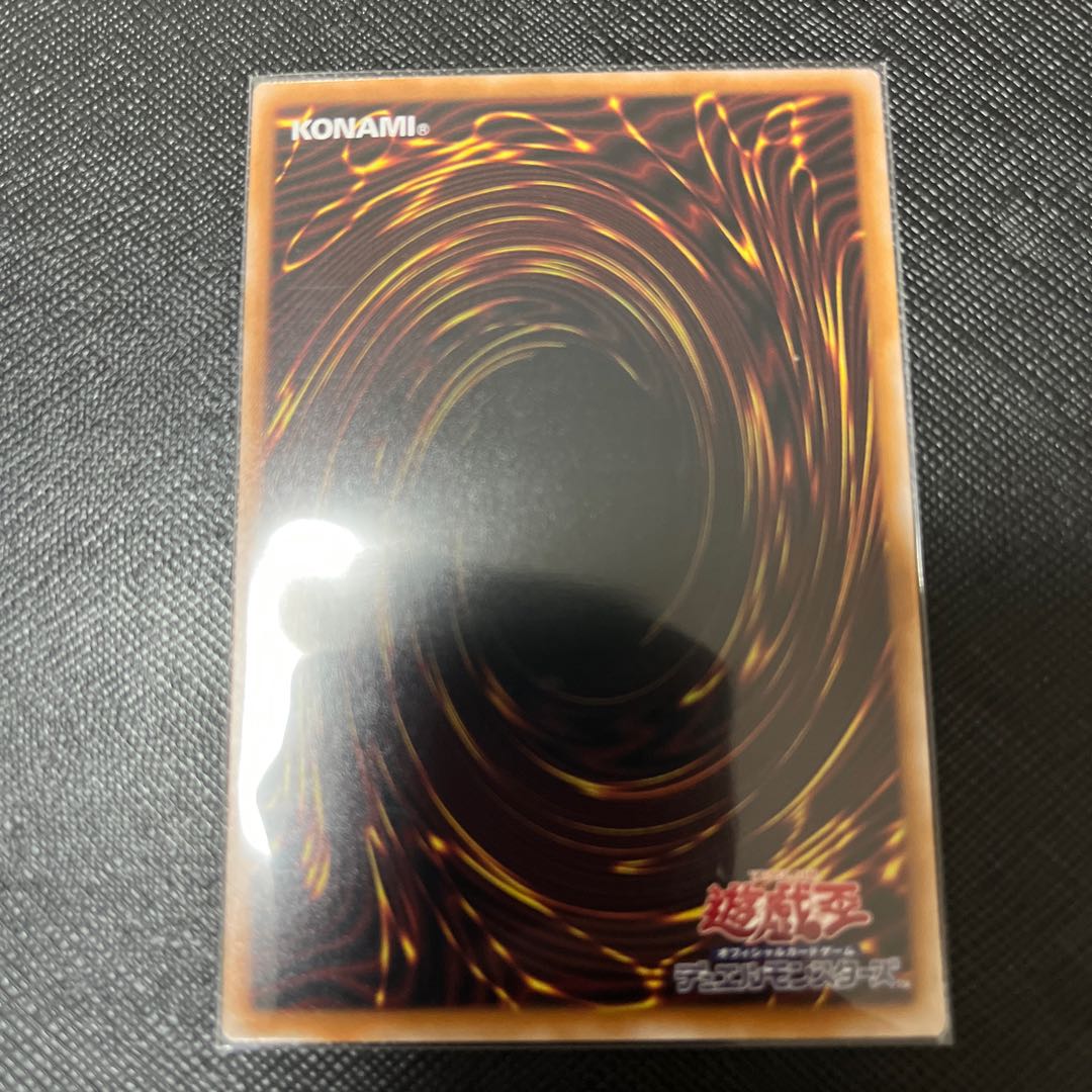 Predaplant Dragostapelia Ultimate Rare JP028