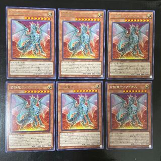 合体竜ティマイオス レア JP003 6枚セット