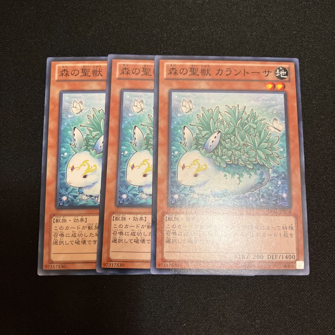 Kalantosa, Mystical Beast of the Forest Normal JP036 3 copies Special Price