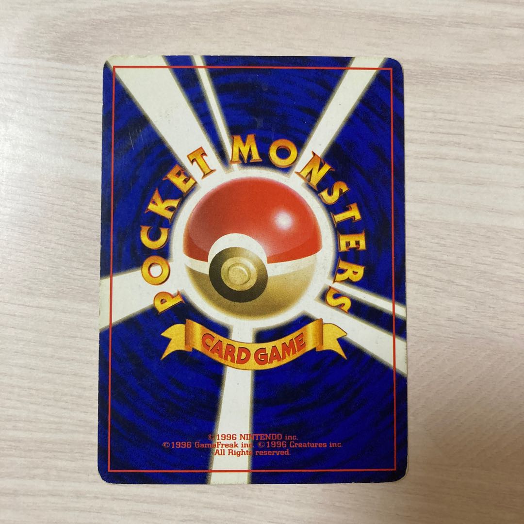 【特価】旧裏 イーブイ No.133