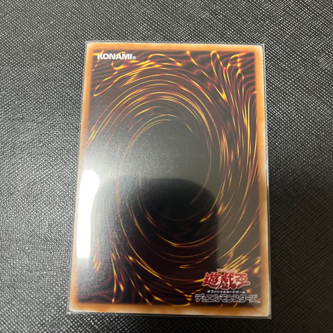 Effect Veiler Ultimate Rare JP003