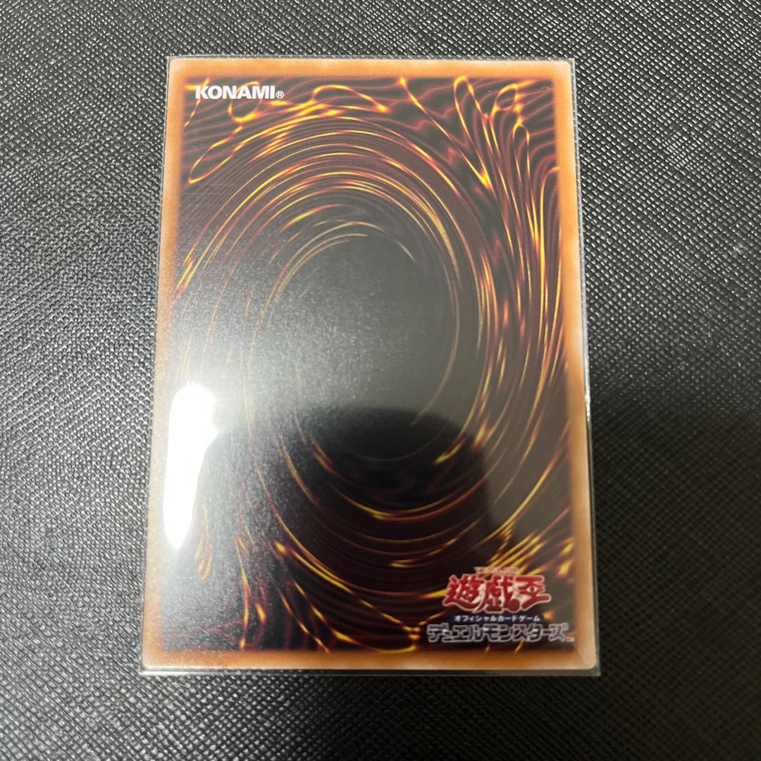 Maxx "C" Ultra Rare JP005