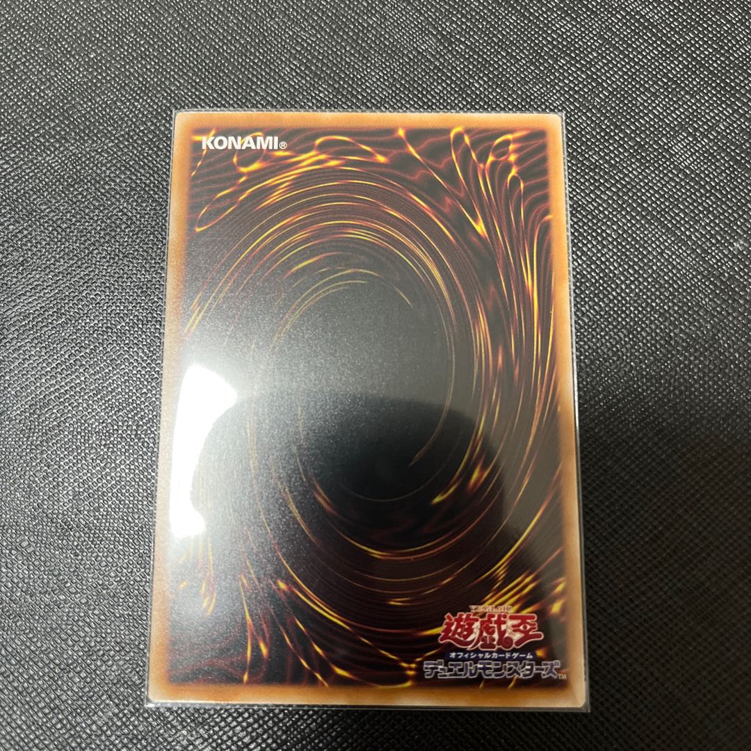 The Iris Swordsoul EXSE JP024