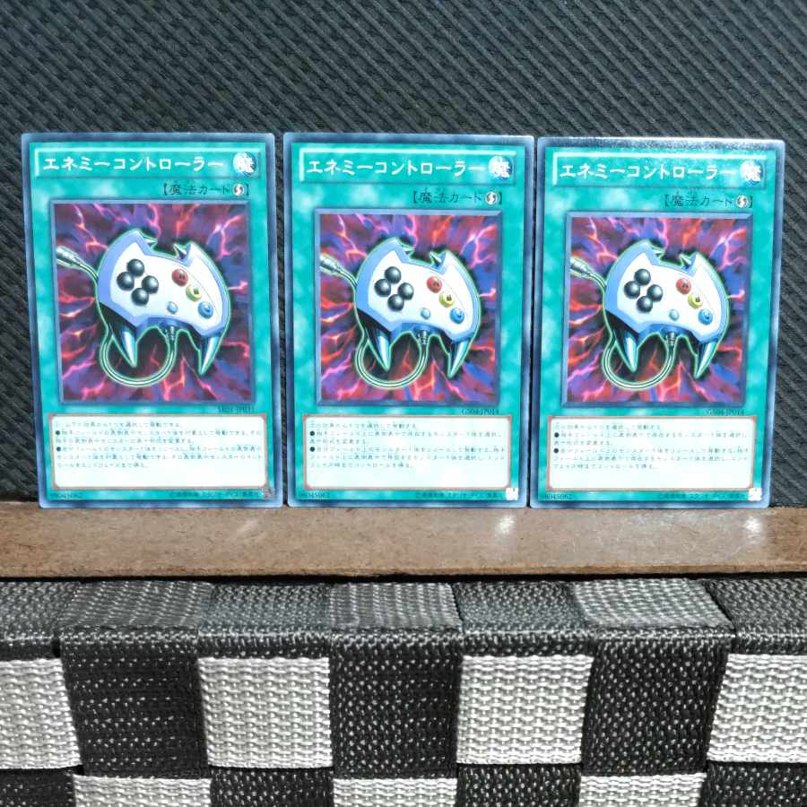 Popotan] Yu-Gi-Oh! #1926 Enemy Controller 3 Normal