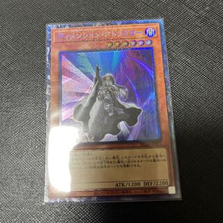 Dimension Shifter Collector's Rare JP015