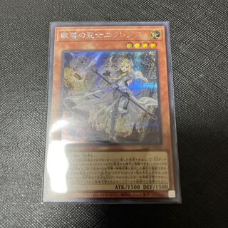 教導の聖女エクレシア シークレットレア JP021