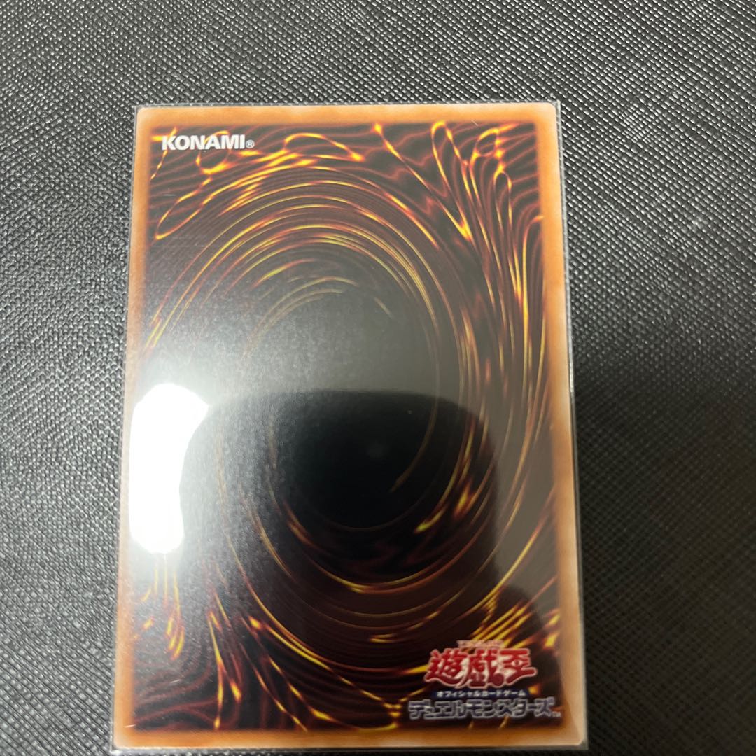 Forbidden Droplet Secret Rare JP065