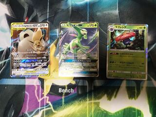 ラフレシア かふんデッキパーツ