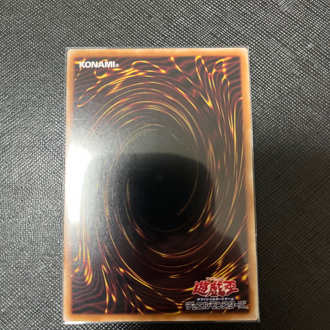 Pot of Prosperity Secret Rare JP067