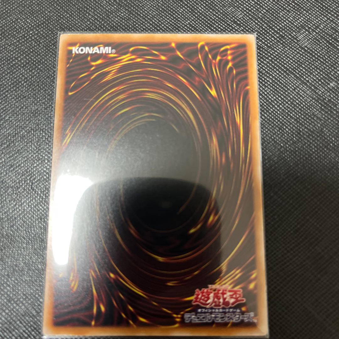 Small World Ultra Rare JP068