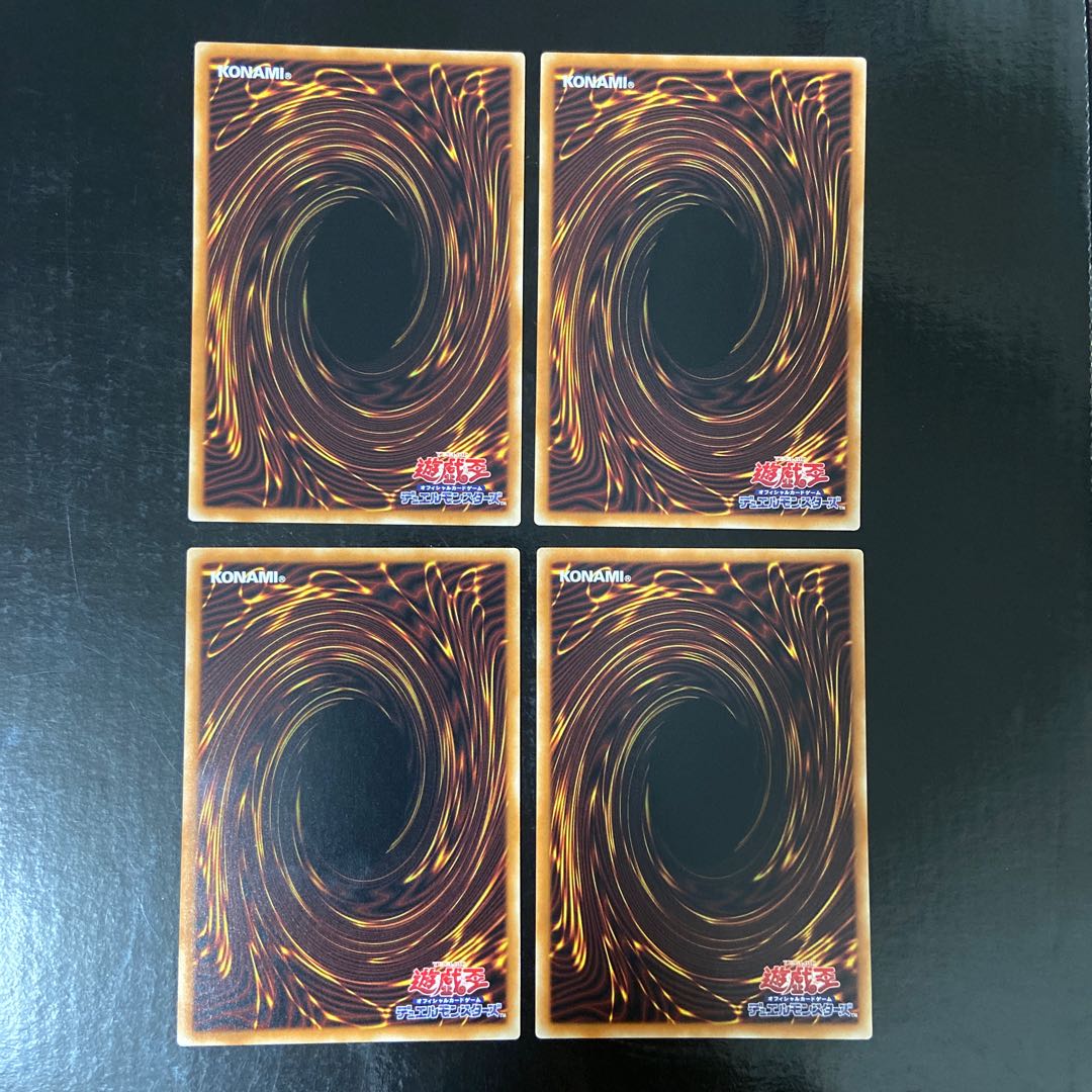 クローラー・ソゥマ ノーマル JP029 4枚セット