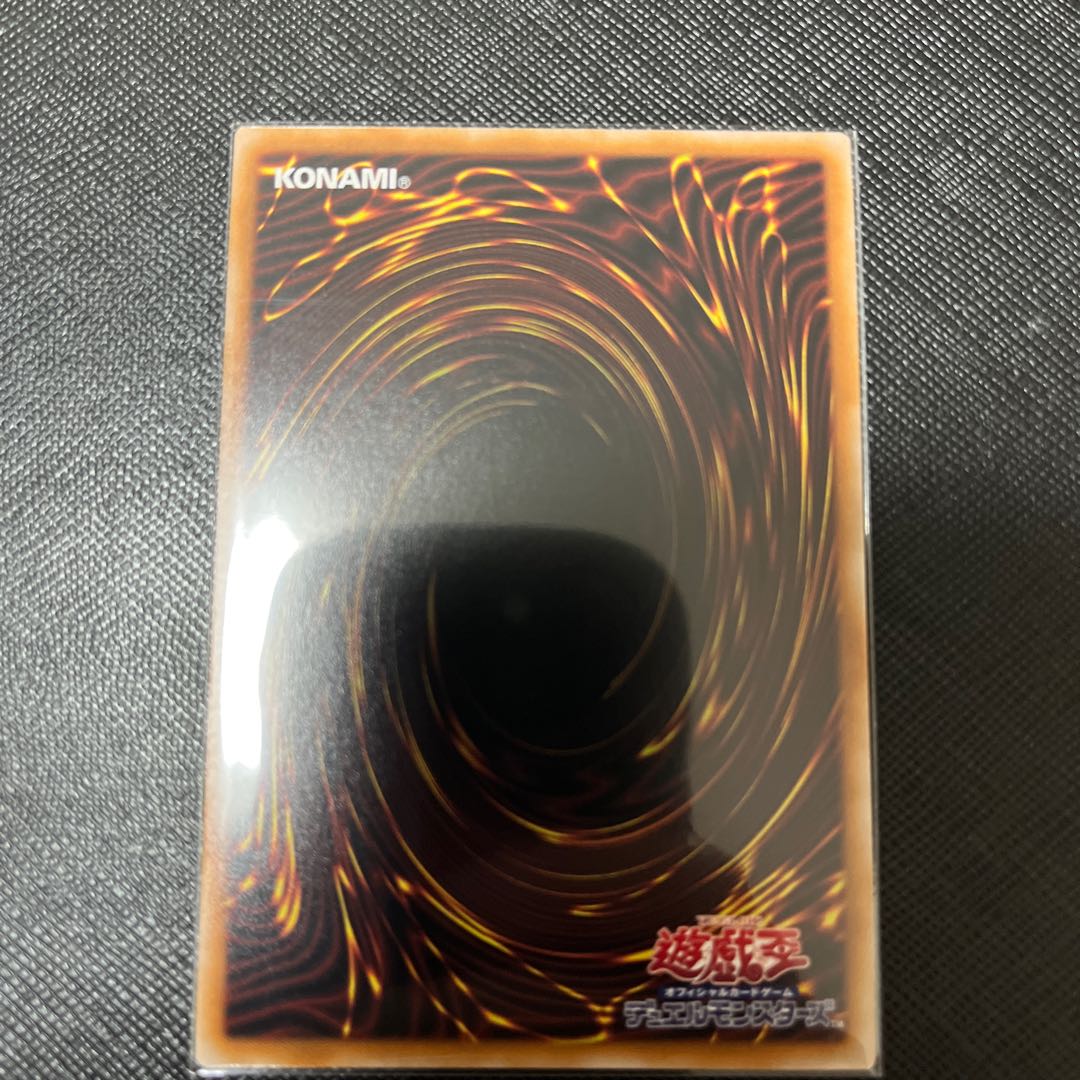 Lightning Storm Collector's Rare JP062