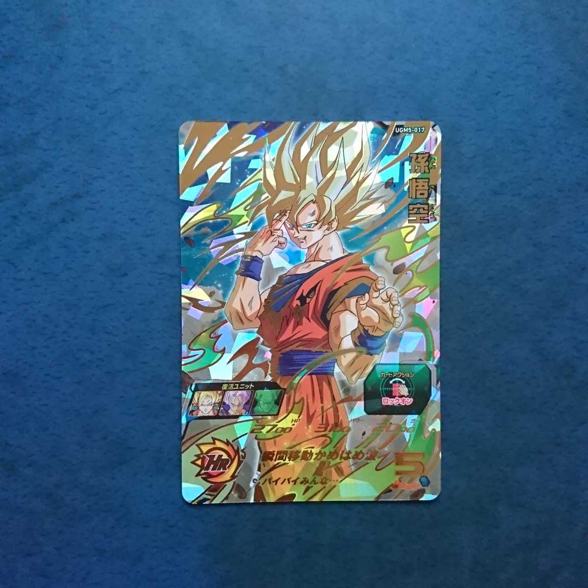 ドラゴンボールZ  マロン ドラゴンボールZ マロン