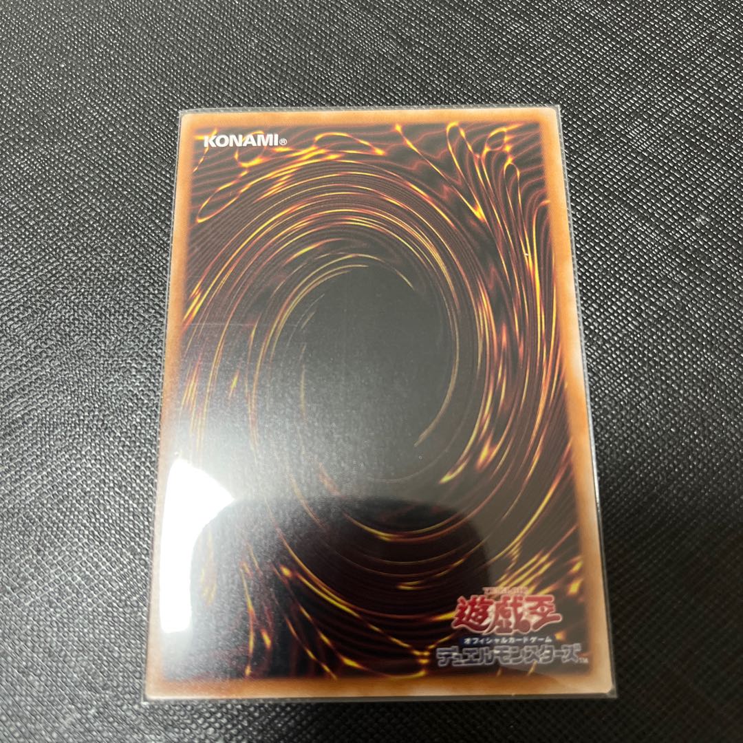 墓穴の指名者 シークレットレア JP058