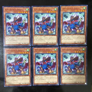 クイック・シンクロン ノーマル JP032 6枚セット