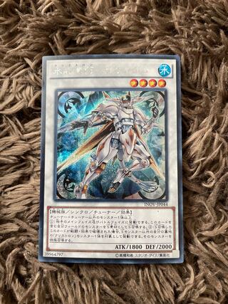 水晶機巧-クオンダム シークレットレア JP044