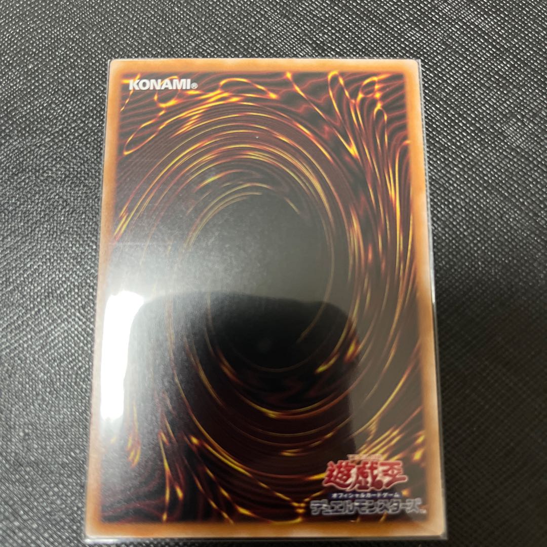 Infinite Impermanence Ultra Rare JP076