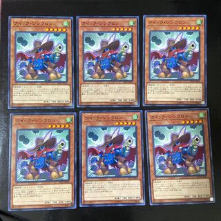 クイック・シンクロン ノーマル JP032 6枚セット