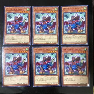 クイック・シンクロン ノーマル JP032 6枚セット