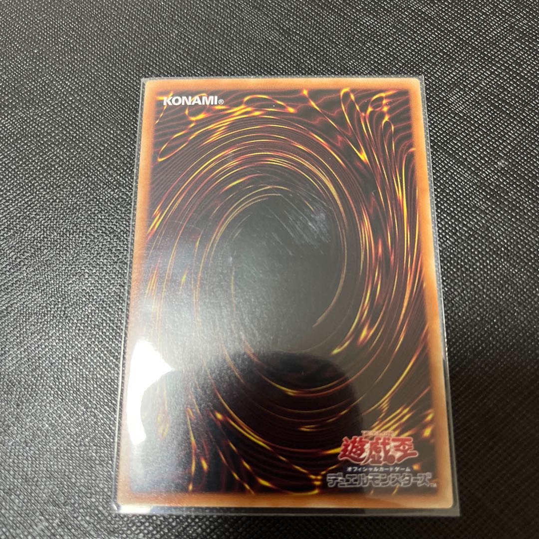 The Magic Theatre Company's GENEPRESSION Secret Rare JP063