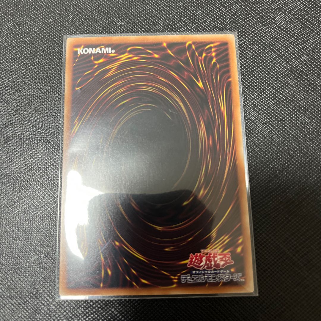 Ibiritua Nereimanus Ultimate Rare JP032