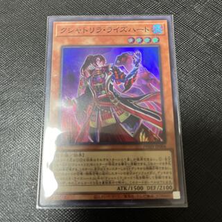 Kshatrira Rise Heart Super Rare JP006