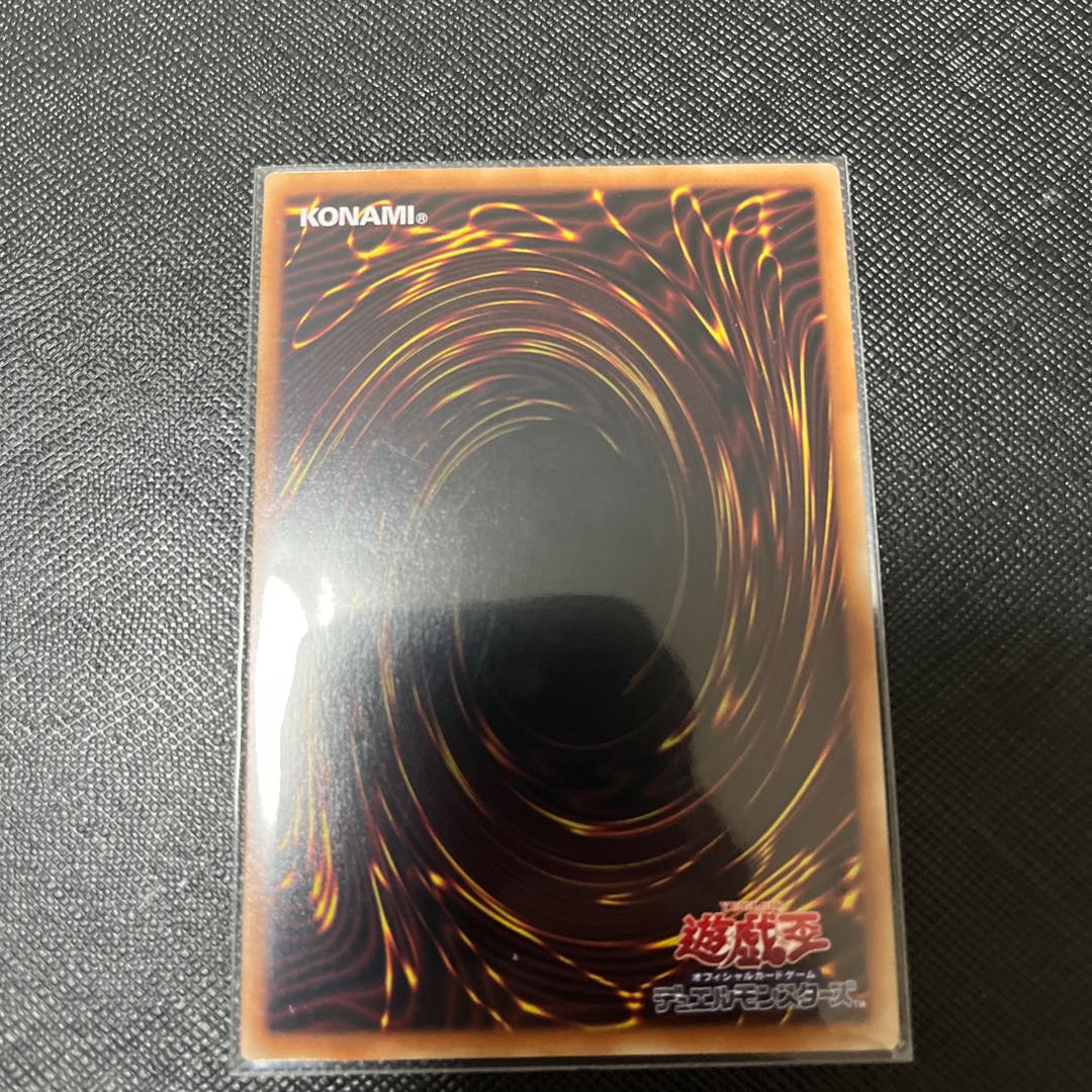 クシャトリラ・ライズハート スーパーレア JP006