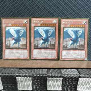 【ぽぽたん】遊戯王  -156  裁きの龍  ゴールド  3枚