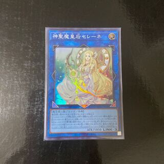 神聖魔皇后セレーネ スーパーレア JP048