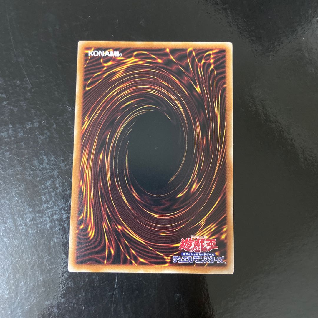 Artemis, the Magistus Moon Maiden Super Rare JP050