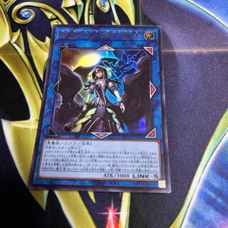 閉ザサレシ世界ノ冥神 ウルトラレア  295