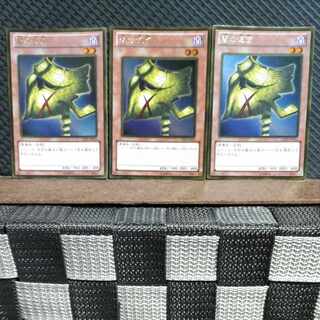 【ぽぽたん】遊戯王 -157 闇の仮面 3枚 ゴールド