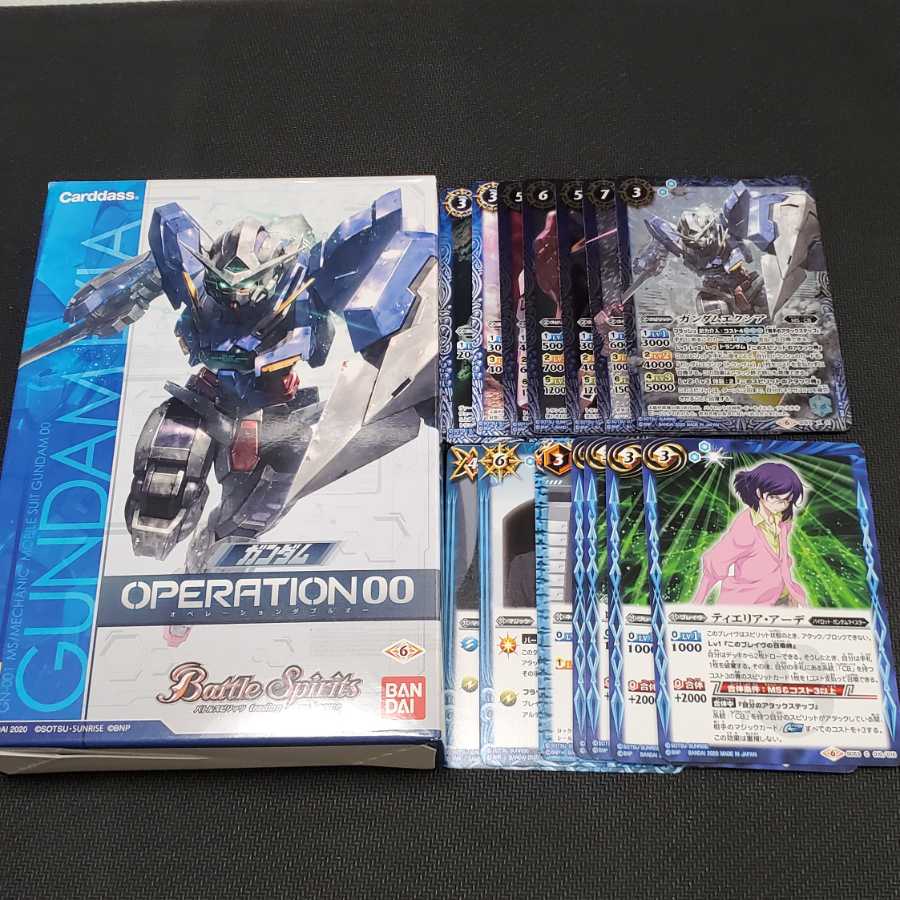 バトスピ コラボスターター ガンダムOO 各3枚セット