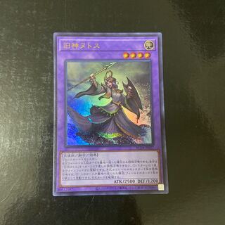 Elder Entity N'tss Ultra Rare JP027