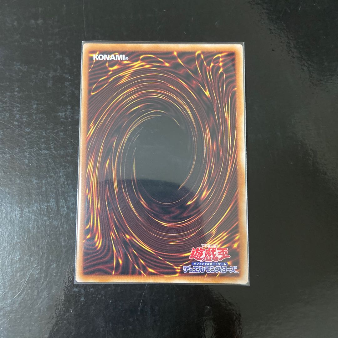 Predaplant Dragostapelia Super Rare JP028