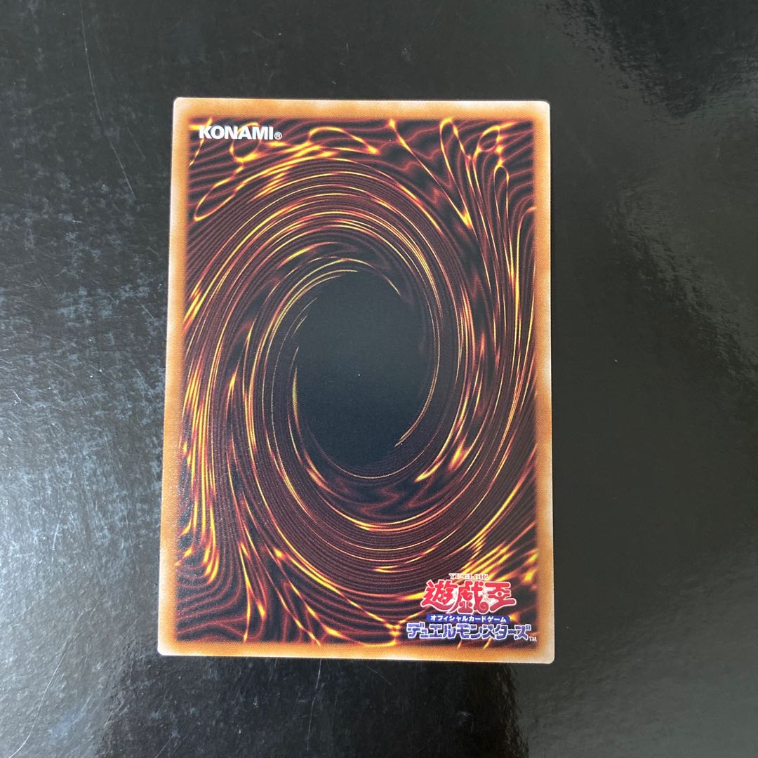 Galaxy-Eyes Afterglow Dragon Secret Rare JP018