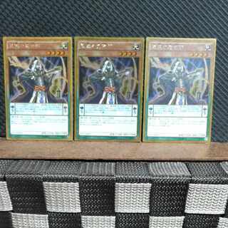 【ぽぽたん】遊戯王 -158  慧眼の魔術師  ゴールド  3枚