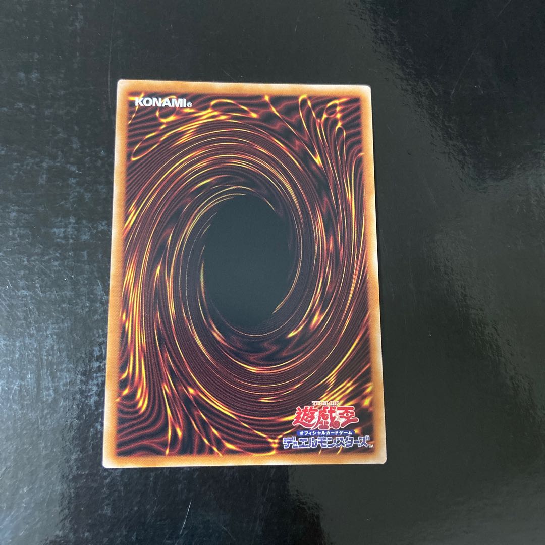 The Iris Swordsoul Secret Rare JP024
