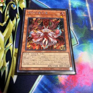 Kutsura Tendo Secret Rare 300